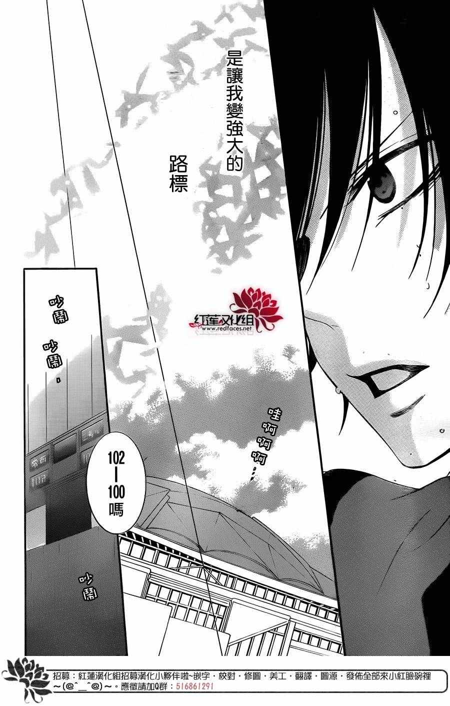 《盛气凌人》漫画最新章节第46话免费下拉式在线观看章节第【26】张图片