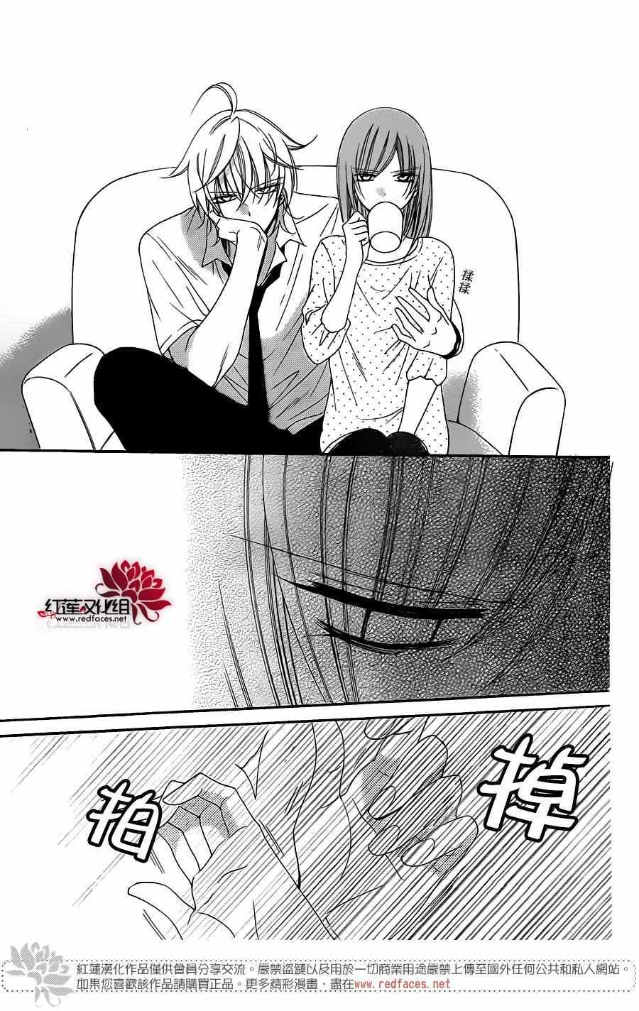 《盛气凌人》漫画最新章节第59话免费下拉式在线观看章节第【30】张图片