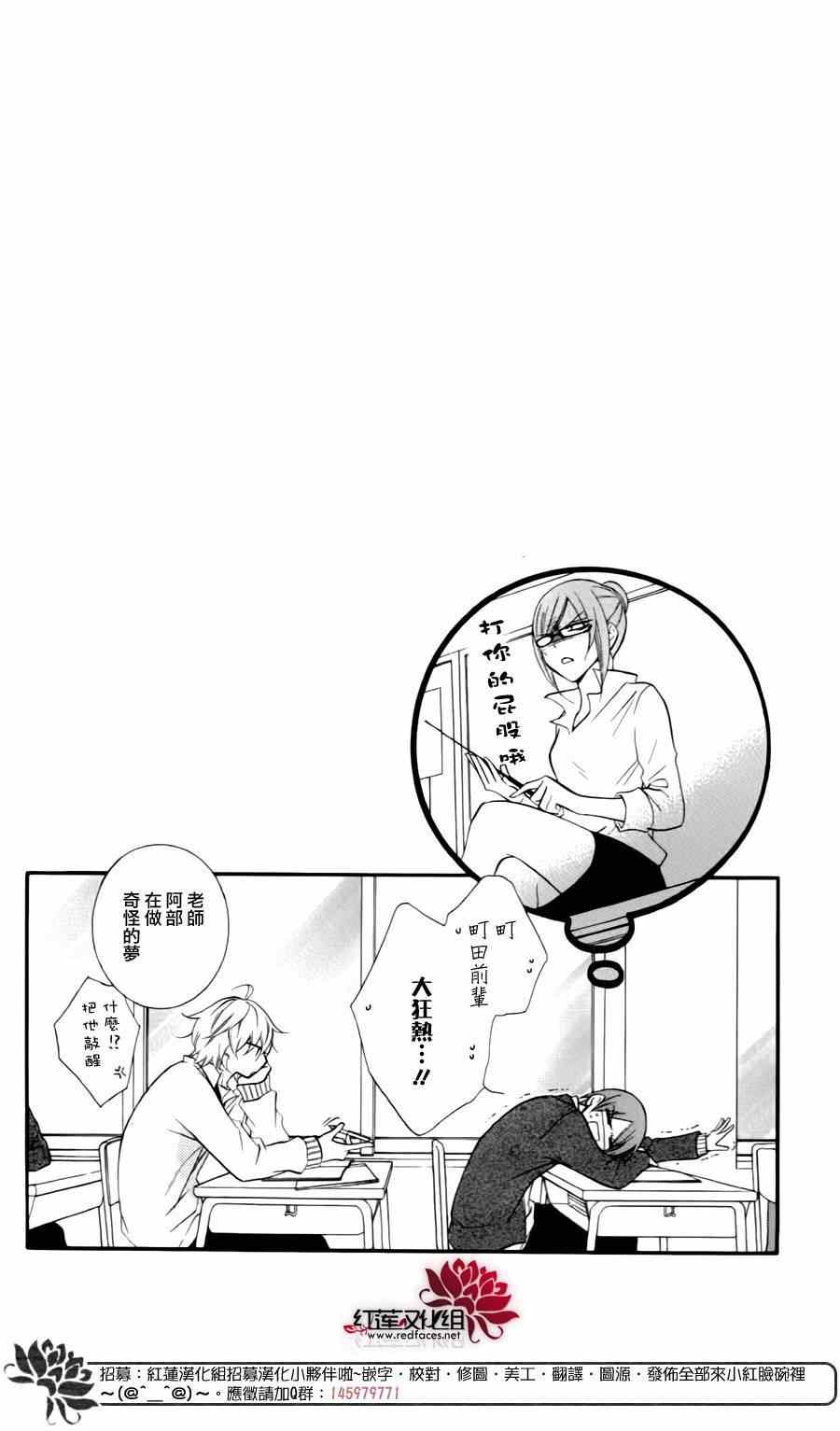 《盛气凌人》漫画最新章节第1卷免费下拉式在线观看章节第【4】张图片