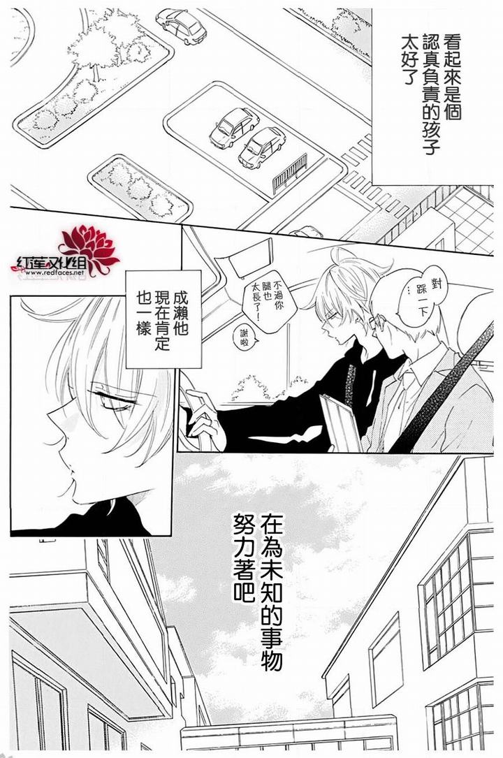 《盛气凌人》漫画最新章节第118话免费下拉式在线观看章节第【13】张图片