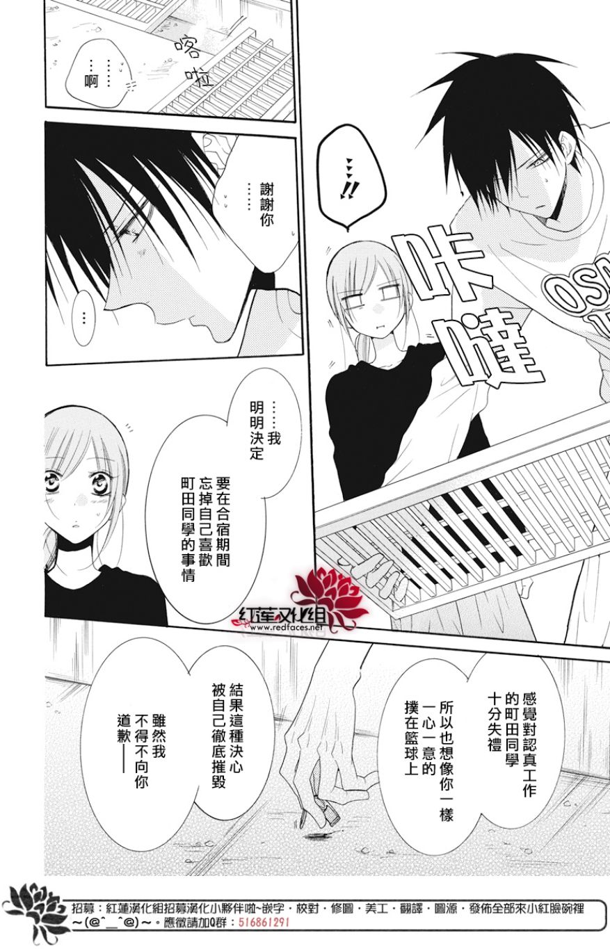 《盛气凌人》漫画最新章节第89话免费下拉式在线观看章节第【22】张图片