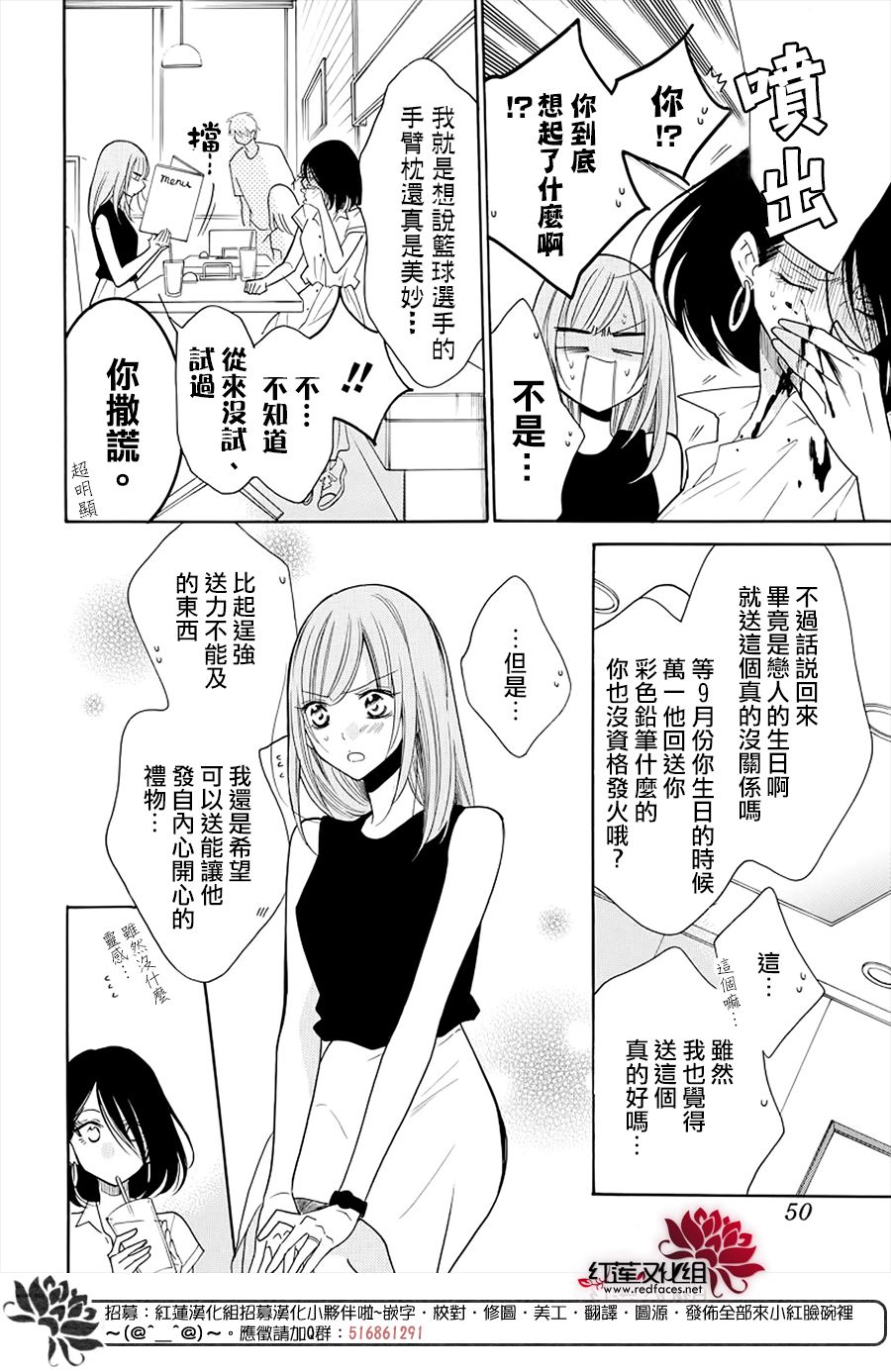 《盛气凌人》漫画最新章节第107话免费下拉式在线观看章节第【9】张图片