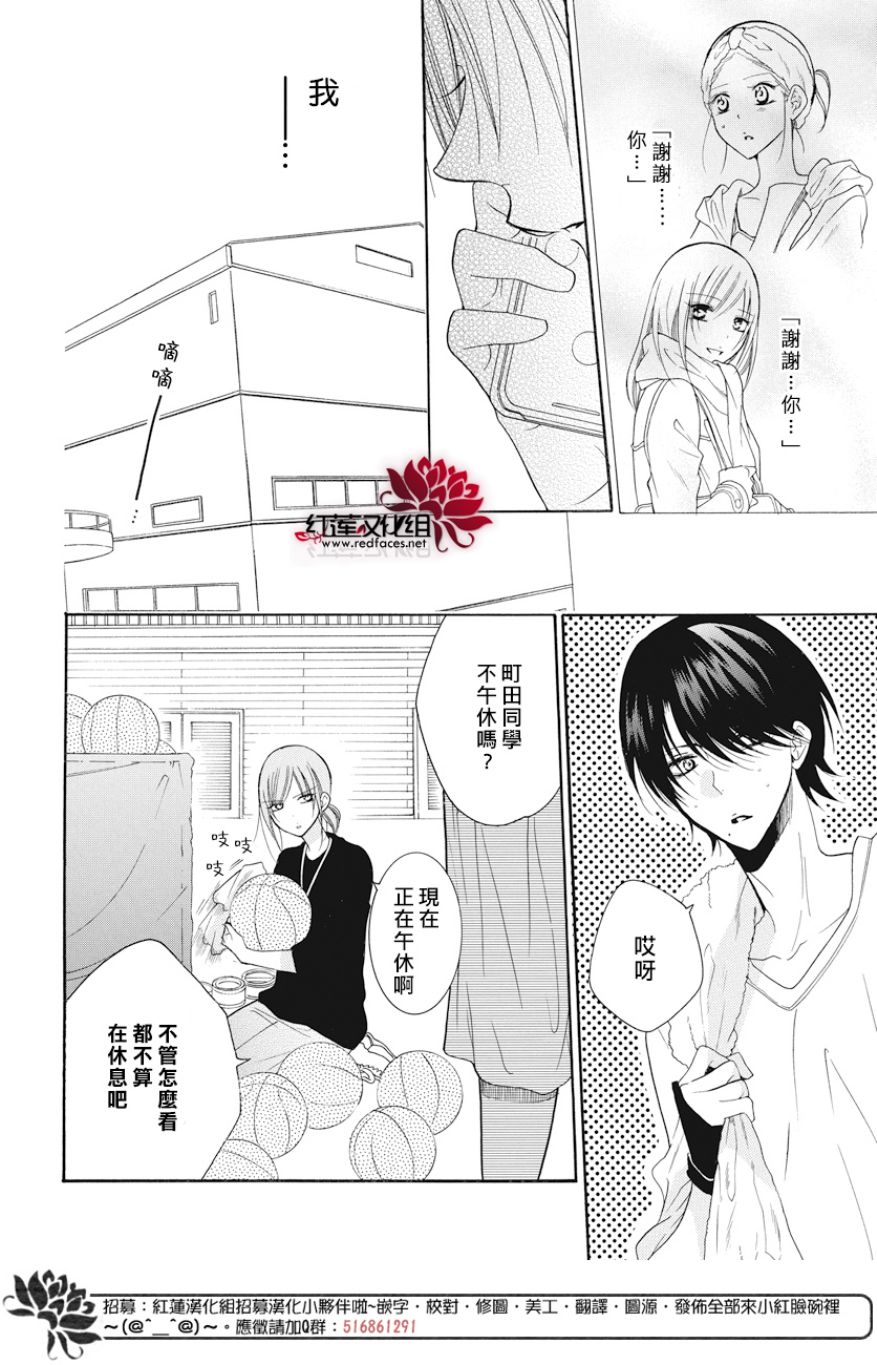 《盛气凌人》漫画最新章节第89话免费下拉式在线观看章节第【18】张图片