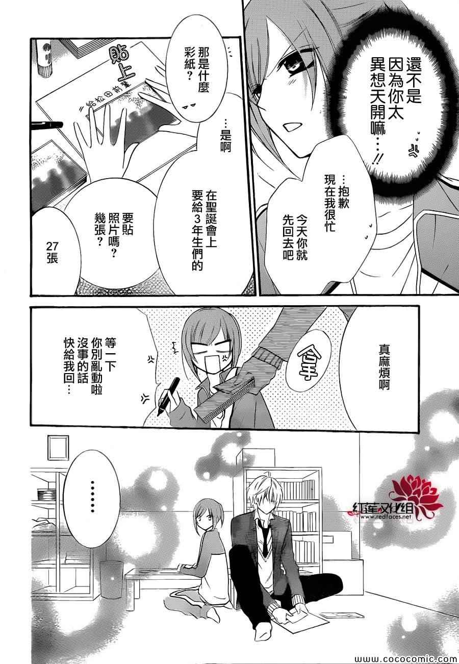 《盛气凌人》漫画最新章节第3话免费下拉式在线观看章节第【10】张图片