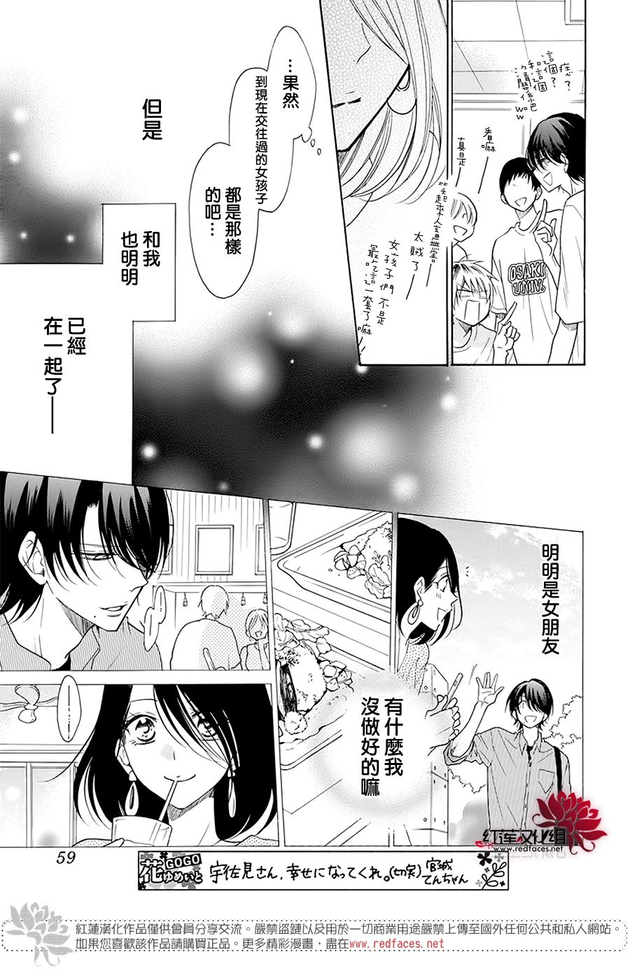 《盛气凌人》漫画最新章节第102话免费下拉式在线观看章节第【16】张图片