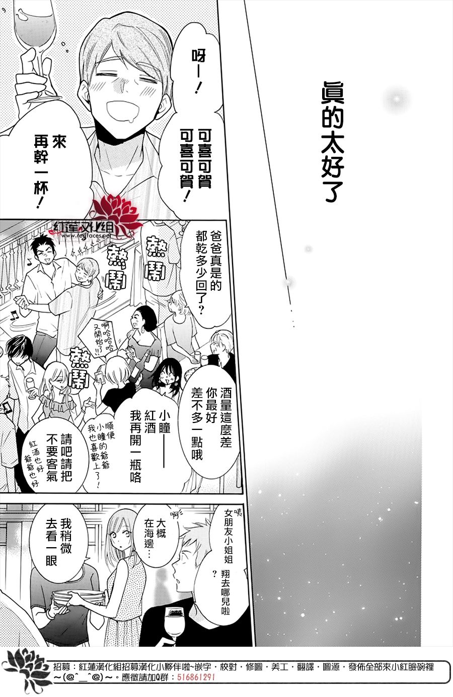 《盛气凌人》漫画最新章节第106话免费下拉式在线观看章节第【26】张图片