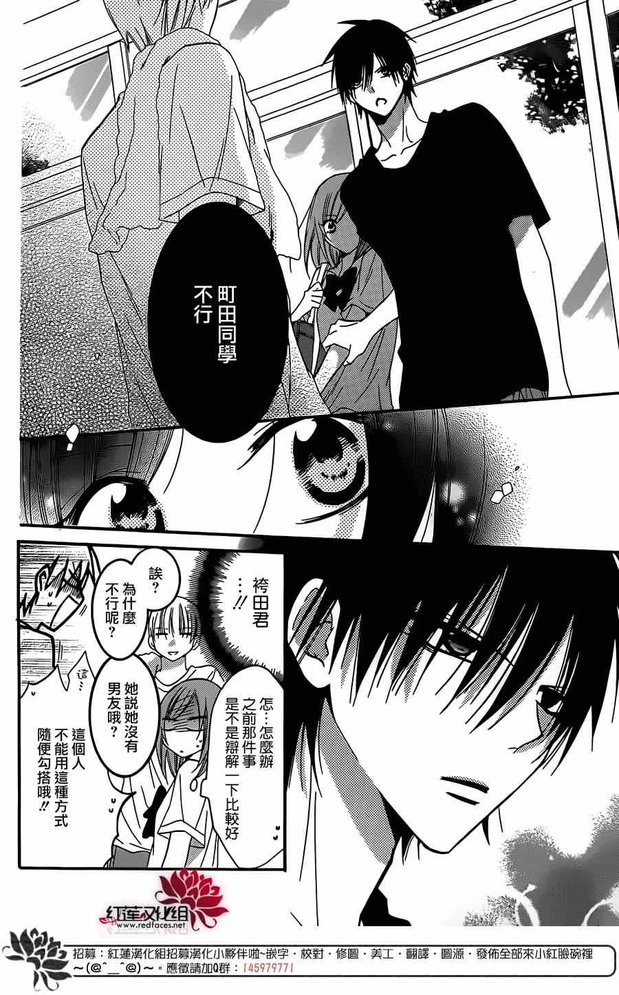 《盛气凌人》漫画最新章节第23话免费下拉式在线观看章节第【18】张图片