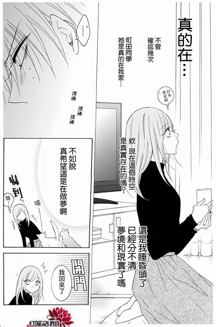 《盛气凌人》漫画最新章节第117话免费下拉式在线观看章节第【12】张图片