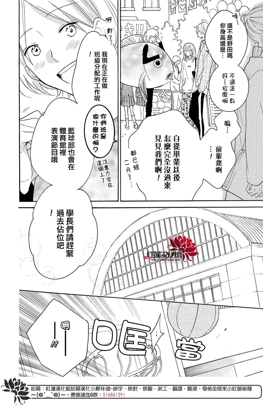 《盛气凌人》漫画最新章节第115话免费下拉式在线观看章节第【8】张图片