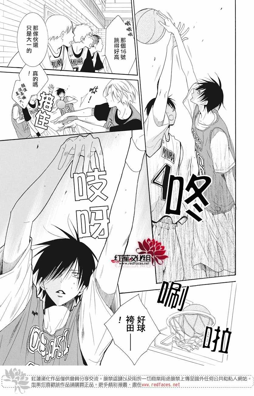 《盛气凌人》漫画最新章节第86话免费下拉式在线观看章节第【18】张图片