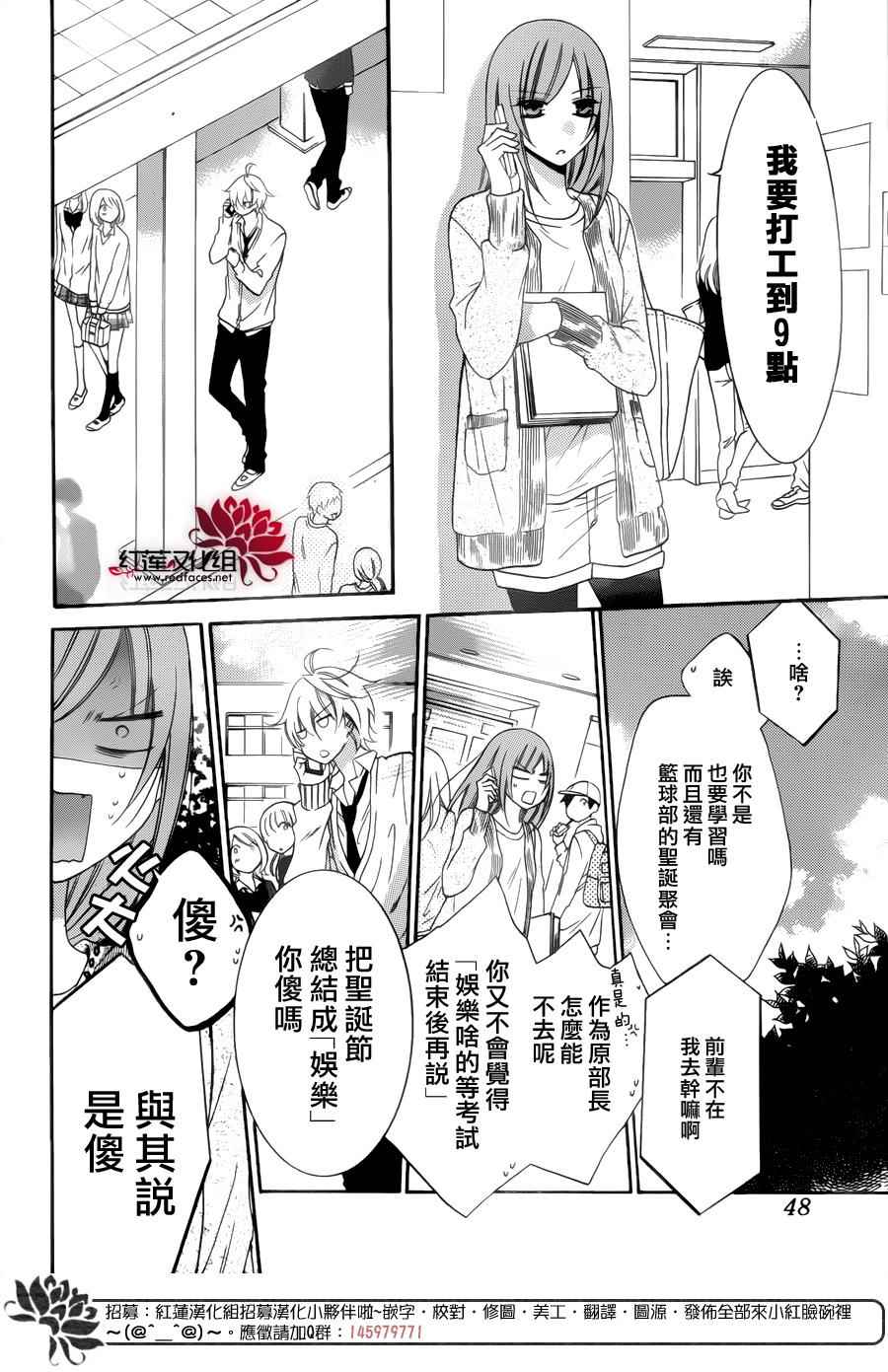 《盛气凌人》漫画最新章节第70话免费下拉式在线观看章节第【6】张图片