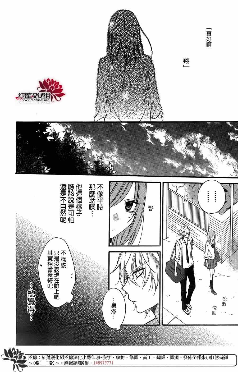 《盛气凌人》漫画最新章节第15话免费下拉式在线观看章节第【26】张图片