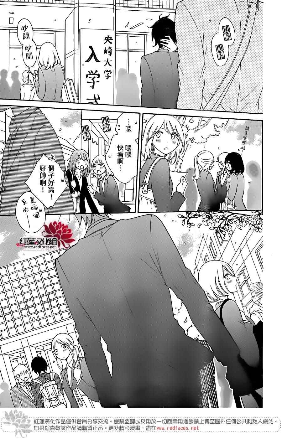 《盛气凌人》漫画最新章节第76话免费下拉式在线观看章节第【6】张图片