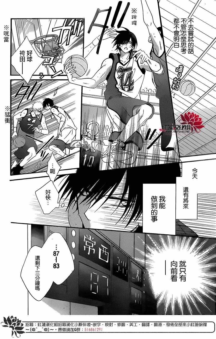 《盛气凌人》漫画最新章节第46话免费下拉式在线观看章节第【18】张图片