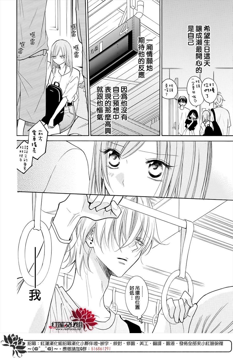 《盛气凌人》漫画最新章节第108话免费下拉式在线观看章节第【22】张图片