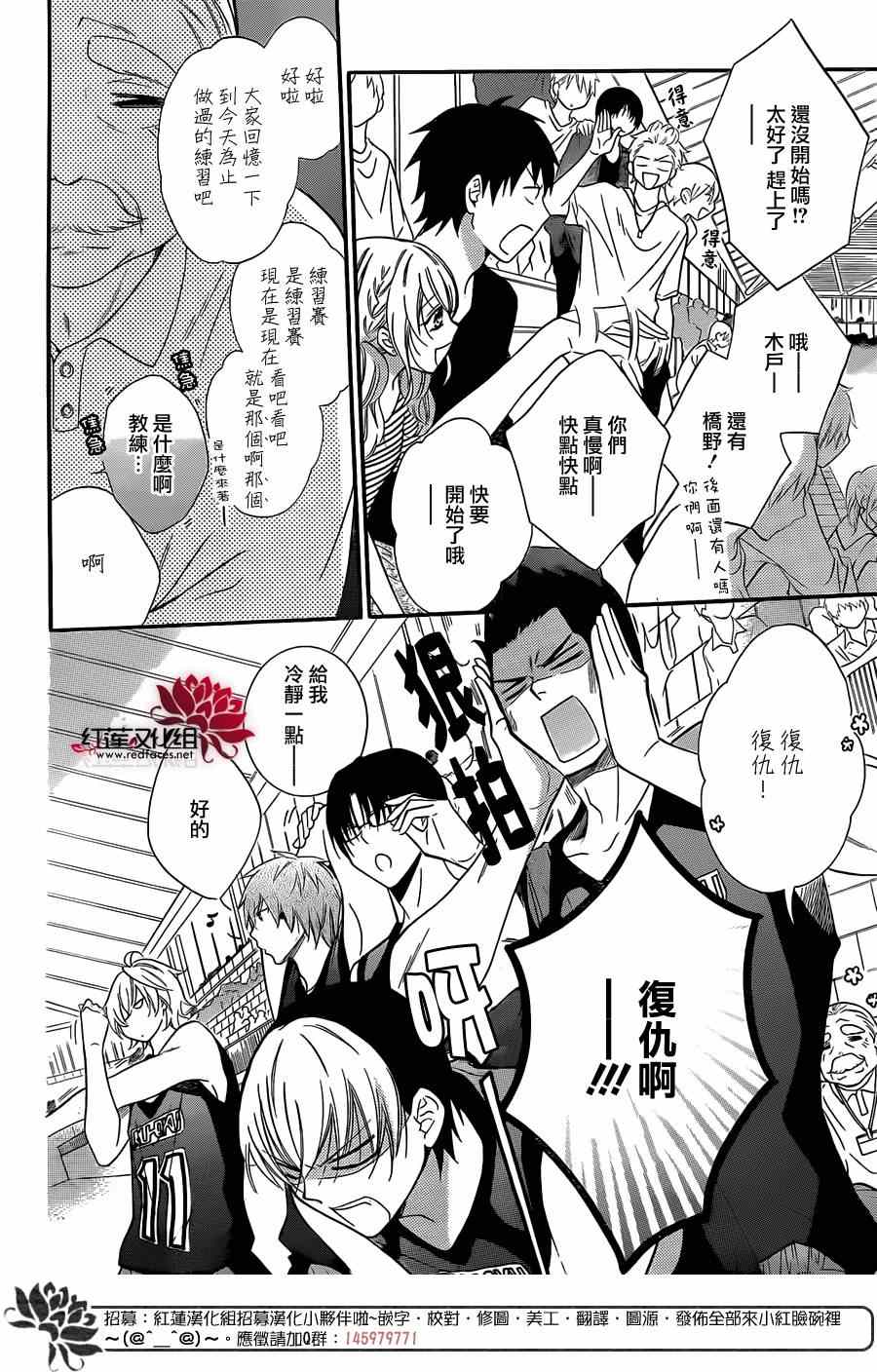 《盛气凌人》漫画最新章节第14话免费下拉式在线观看章节第【22】张图片