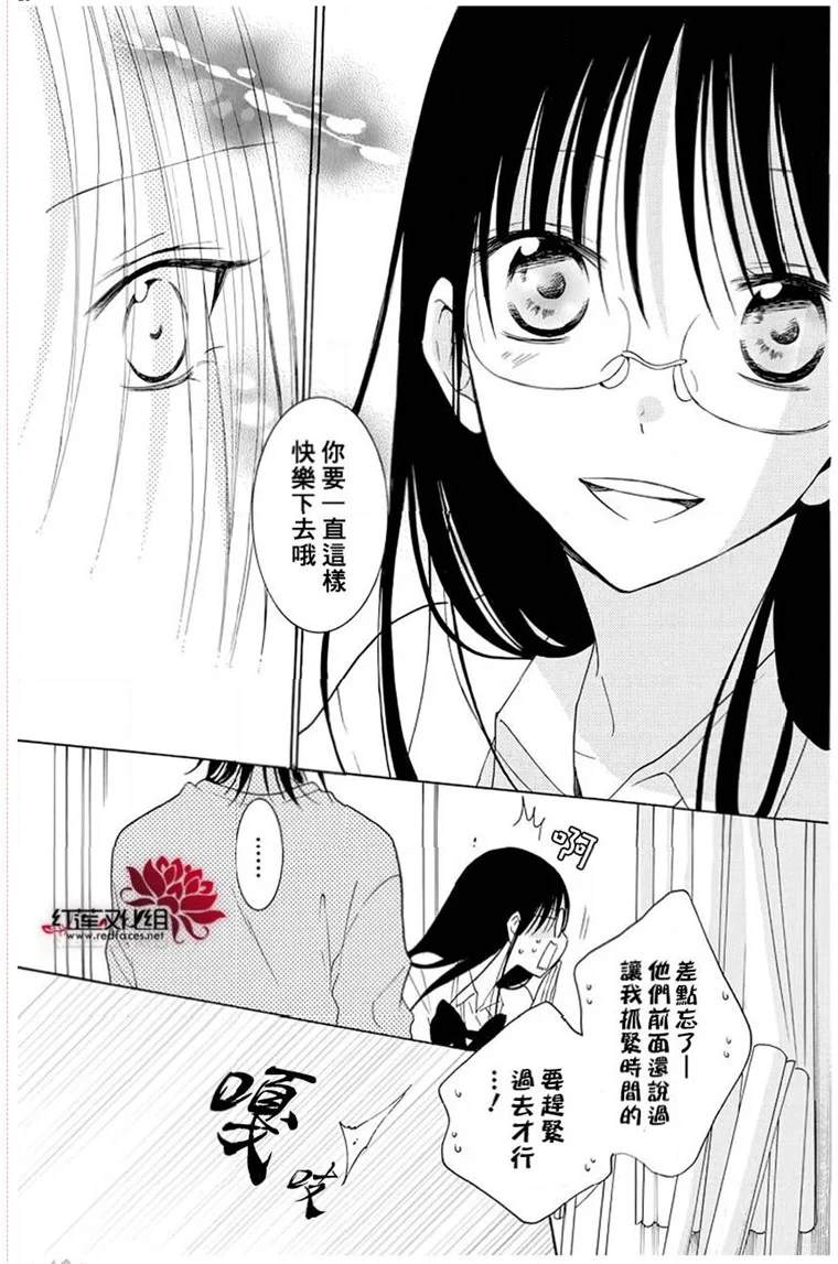 《盛气凌人》漫画最新章节第116话免费下拉式在线观看章节第【19】张图片