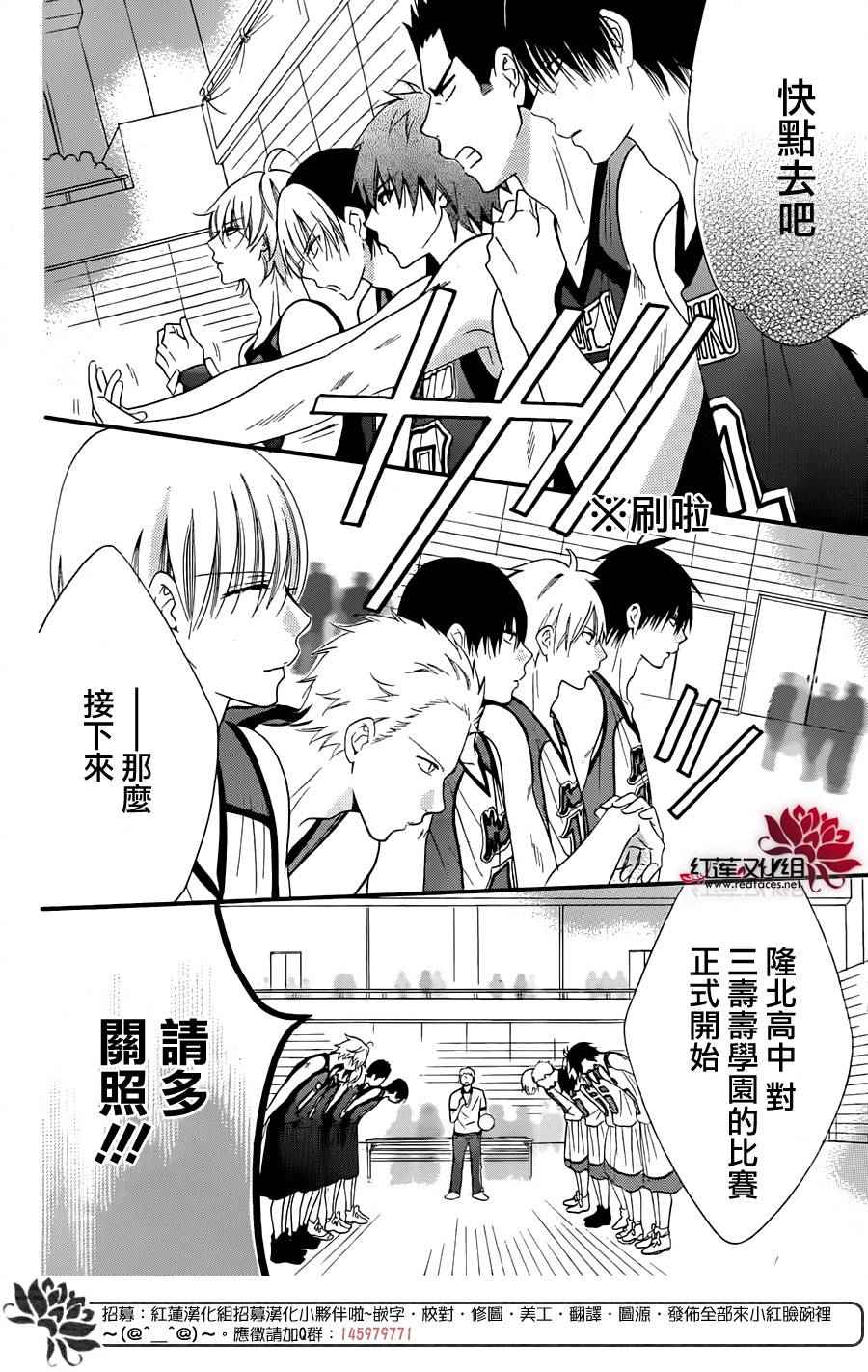 《盛气凌人》漫画最新章节第39话免费下拉式在线观看章节第【18】张图片