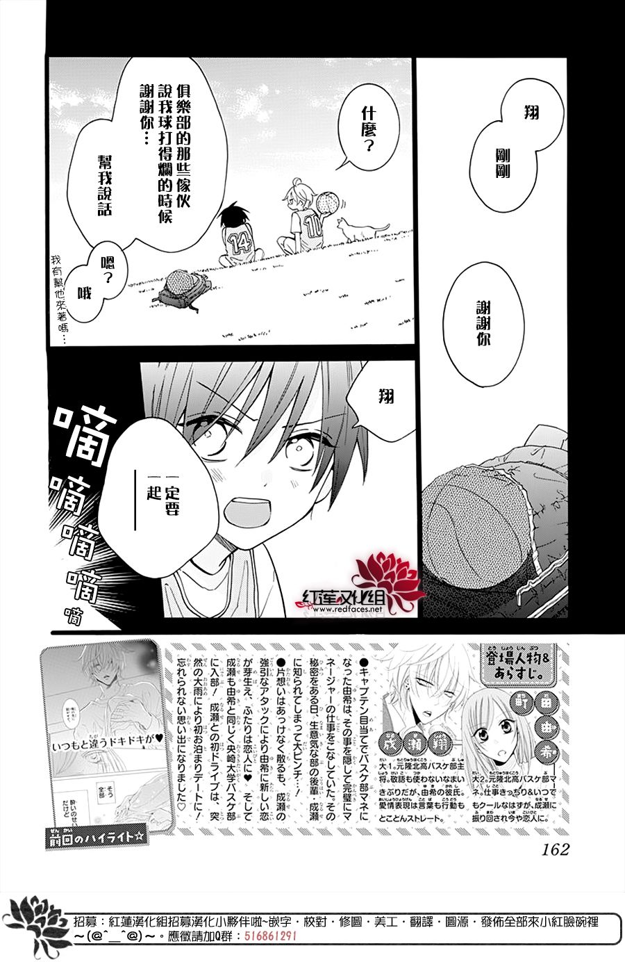 《盛气凌人》漫画最新章节第130话免费下拉式在线观看章节第【2】张图片