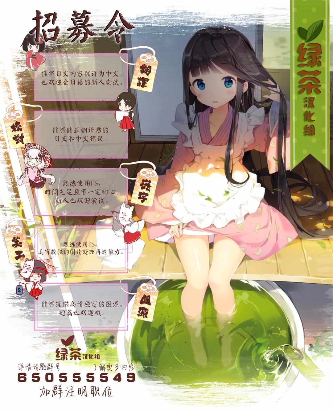 《黑道大哥转生成幼女的故事》漫画最新章节第3话免费下拉式在线观看章节第【5】张图片