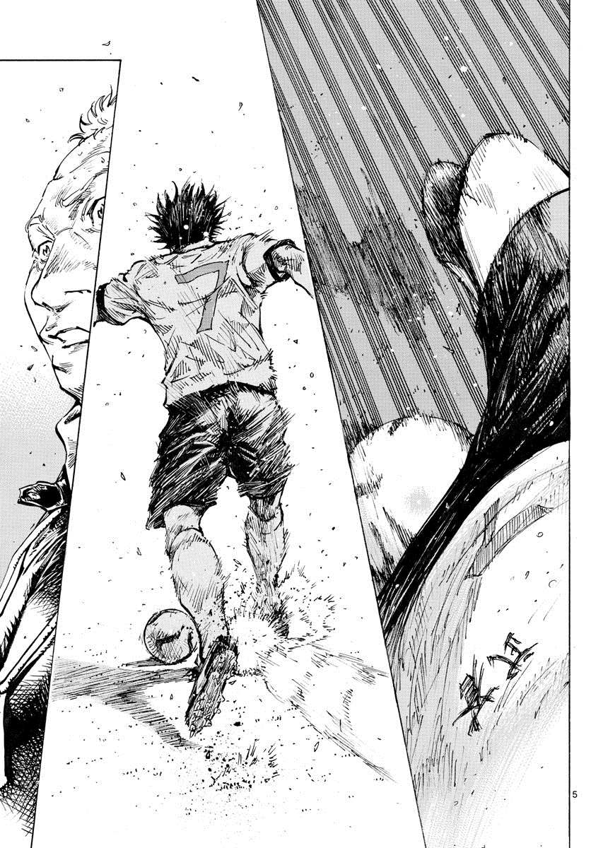 《BE BLUES!~化身为青》漫画最新章节第426话 一击与极限免费下拉式在线观看章节第【5】张图片