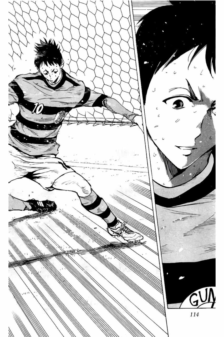 《BE BLUES!~化身为青》漫画最新章节第203话免费下拉式在线观看章节第【17】张图片