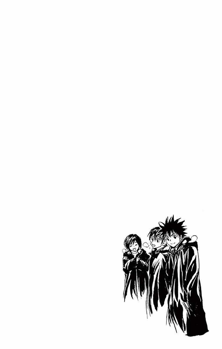 《BE BLUES!~化身为青》漫画最新章节第255话免费下拉式在线观看章节第【4】张图片