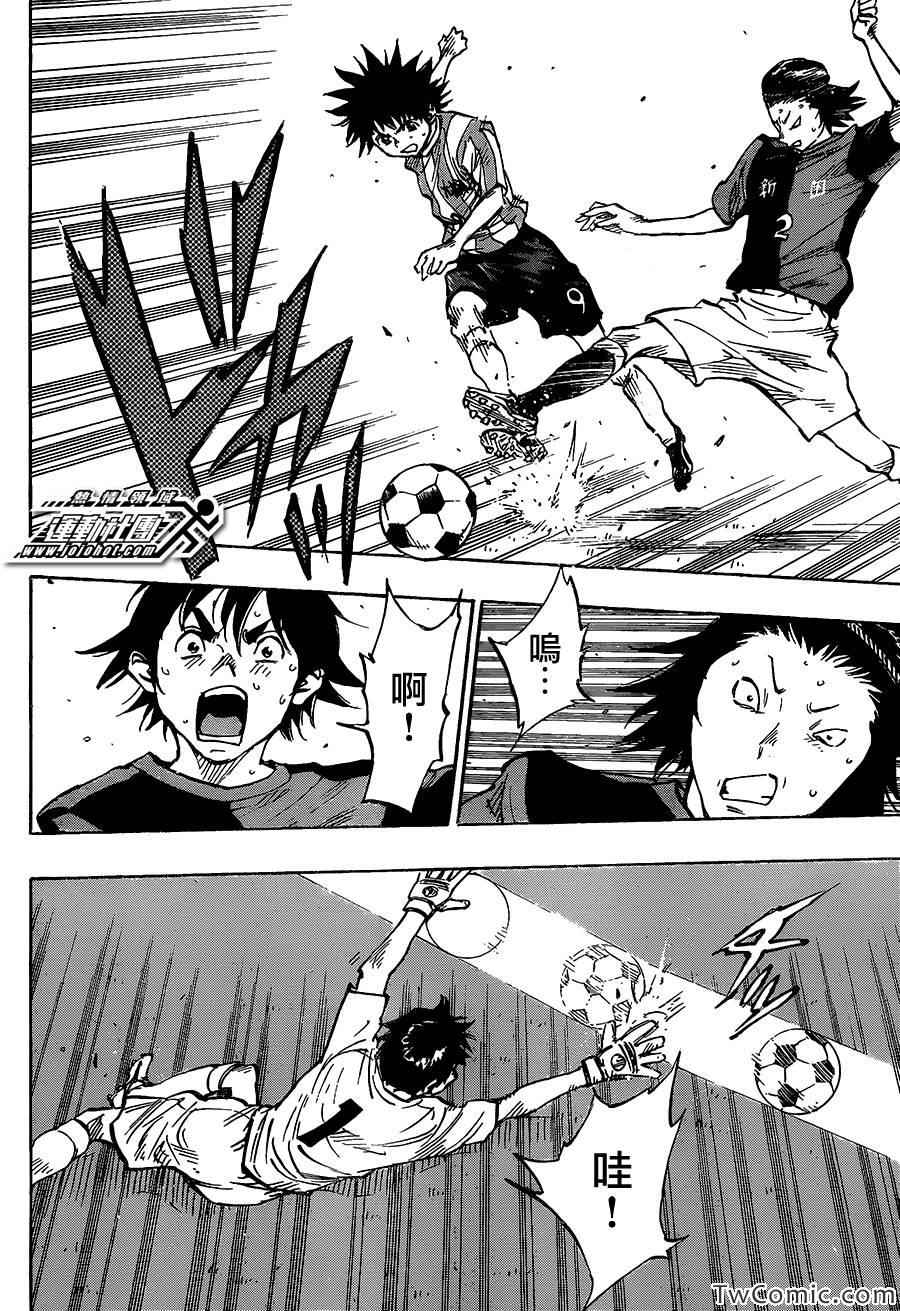 《BE BLUES!~化身为青》漫画最新章节第54话免费下拉式在线观看章节第【12】张图片