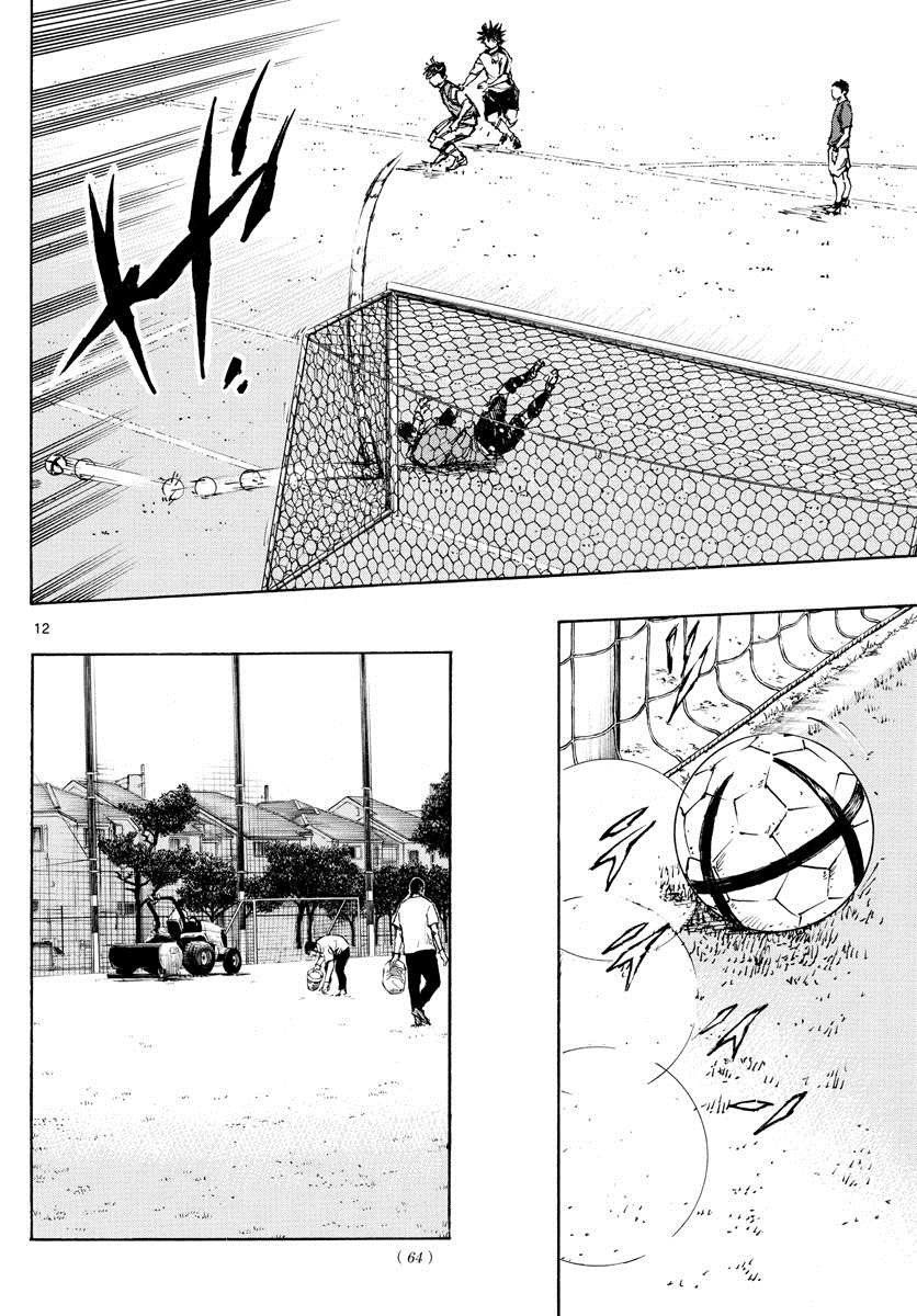 《BE BLUES!~化身为青》漫画最新章节第383话 确实的差距免费下拉式在线观看章节第【12】张图片