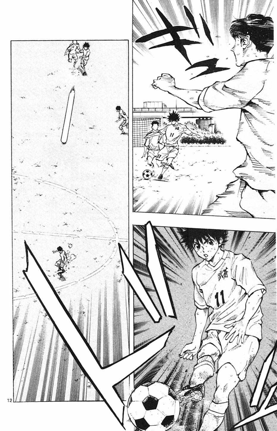 《BE BLUES!~化身为青》漫画最新章节第121话免费下拉式在线观看章节第【12】张图片