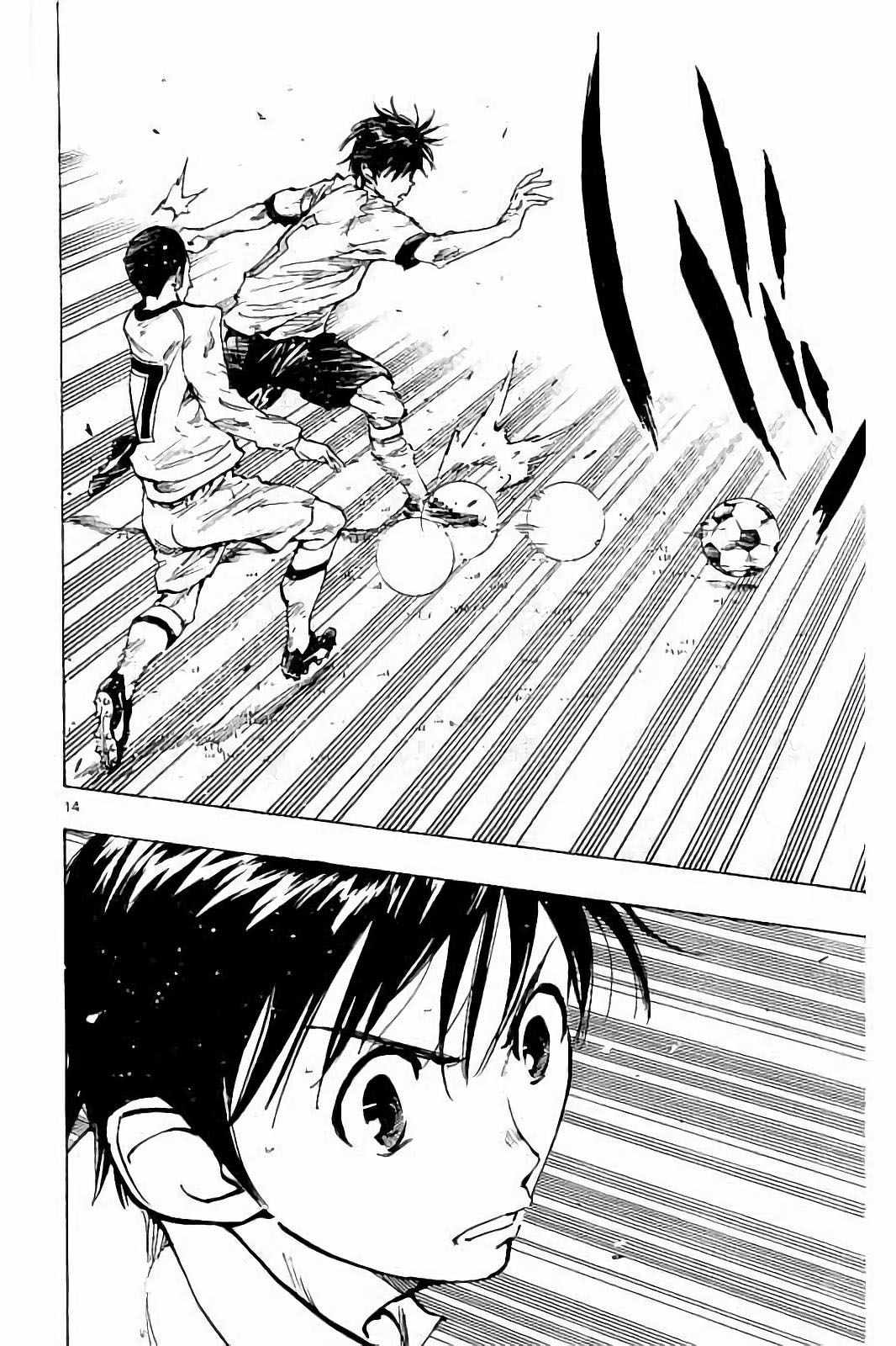 《BE BLUES!~化身为青》漫画最新章节第236话免费下拉式在线观看章节第【11】张图片