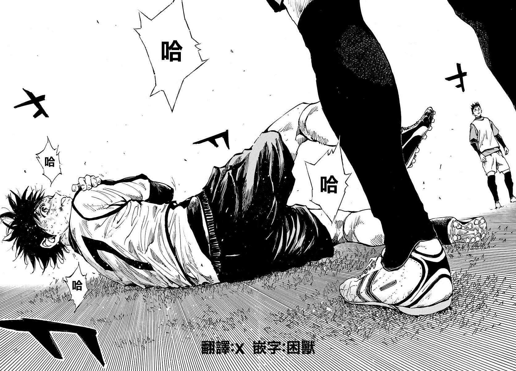 《BE BLUES!~化身为青》漫画最新章节第311话免费下拉式在线观看章节第【15】张图片