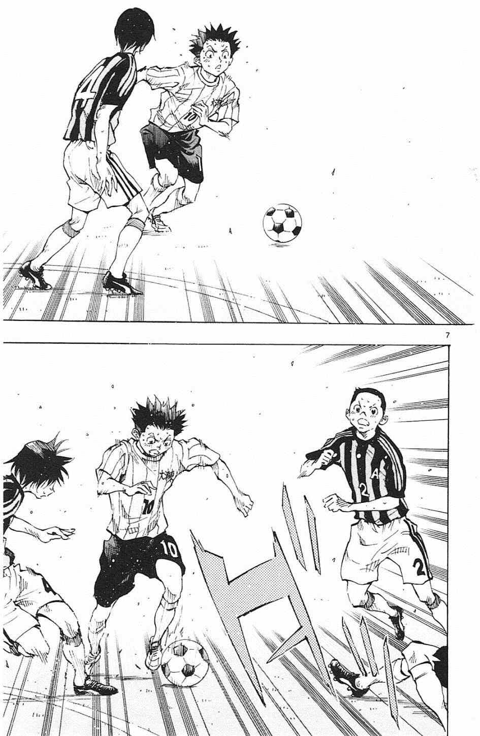 《BE BLUES!~化身为青》漫画最新章节第64话免费下拉式在线观看章节第【7】张图片