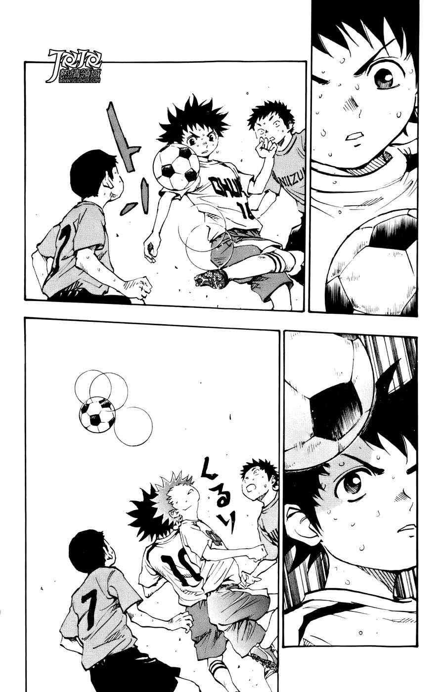 《BE BLUES!~化身为青》漫画最新章节第8话免费下拉式在线观看章节第【16】张图片