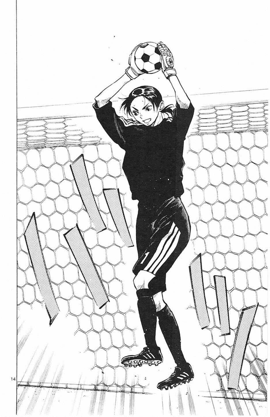 《BE BLUES!~化身为青》漫画最新章节第59话免费下拉式在线观看章节第【14】张图片