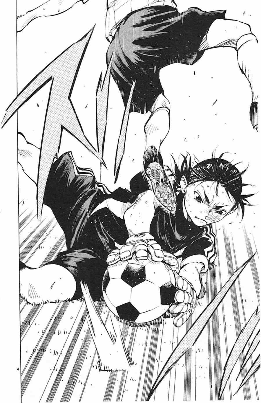 《BE BLUES!~化身为青》漫画最新章节第62话免费下拉式在线观看章节第【4】张图片