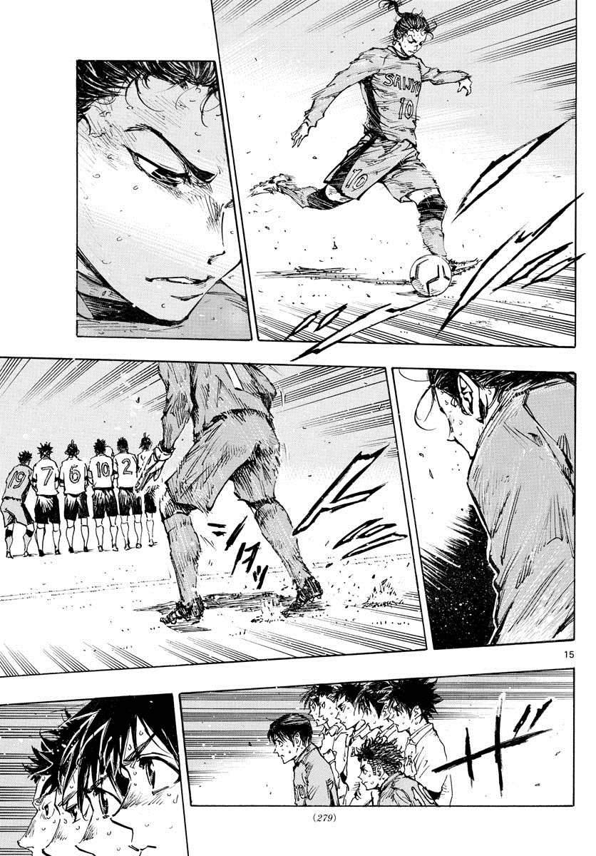 《BE BLUES!~化身为青》漫画最新章节第424话 要求免费下拉式在线观看章节第【15】张图片