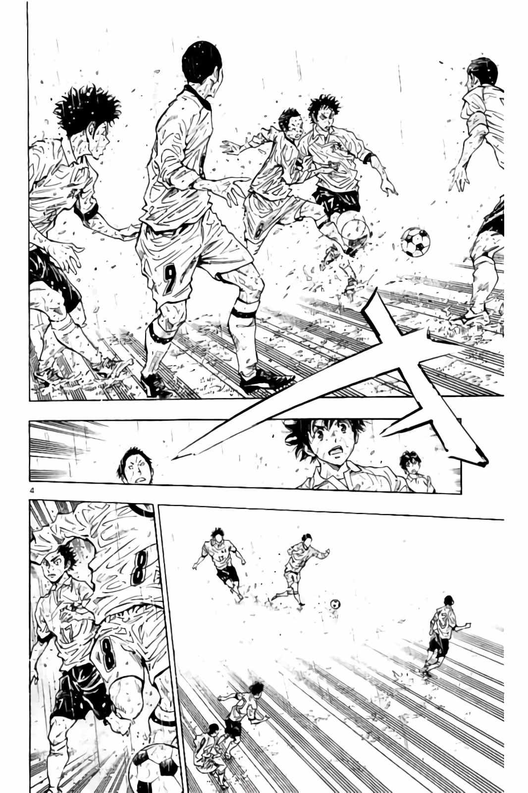 《BE BLUES!~化身为青》漫画最新章节第243话免费下拉式在线观看章节第【4】张图片