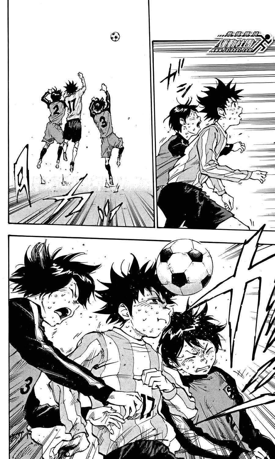 《BE BLUES!~化身为青》漫画最新章节第25话免费下拉式在线观看章节第【4】张图片