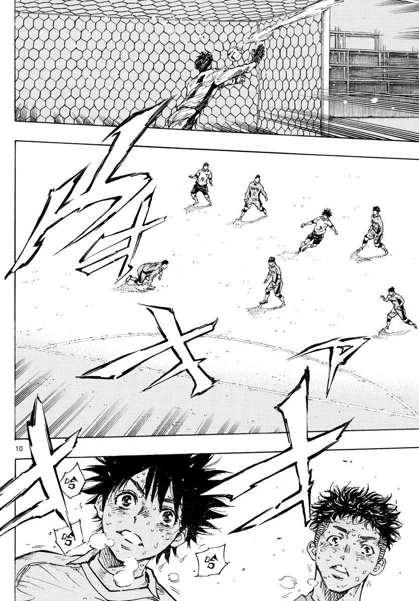 《BE BLUES!~化身为青》漫画最新章节第426话 一击与极限免费下拉式在线观看章节第【8】张图片