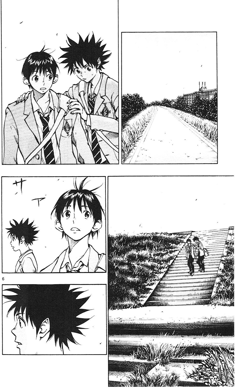 《BE BLUES!~化身为青》漫画最新章节第109话免费下拉式在线观看章节第【6】张图片