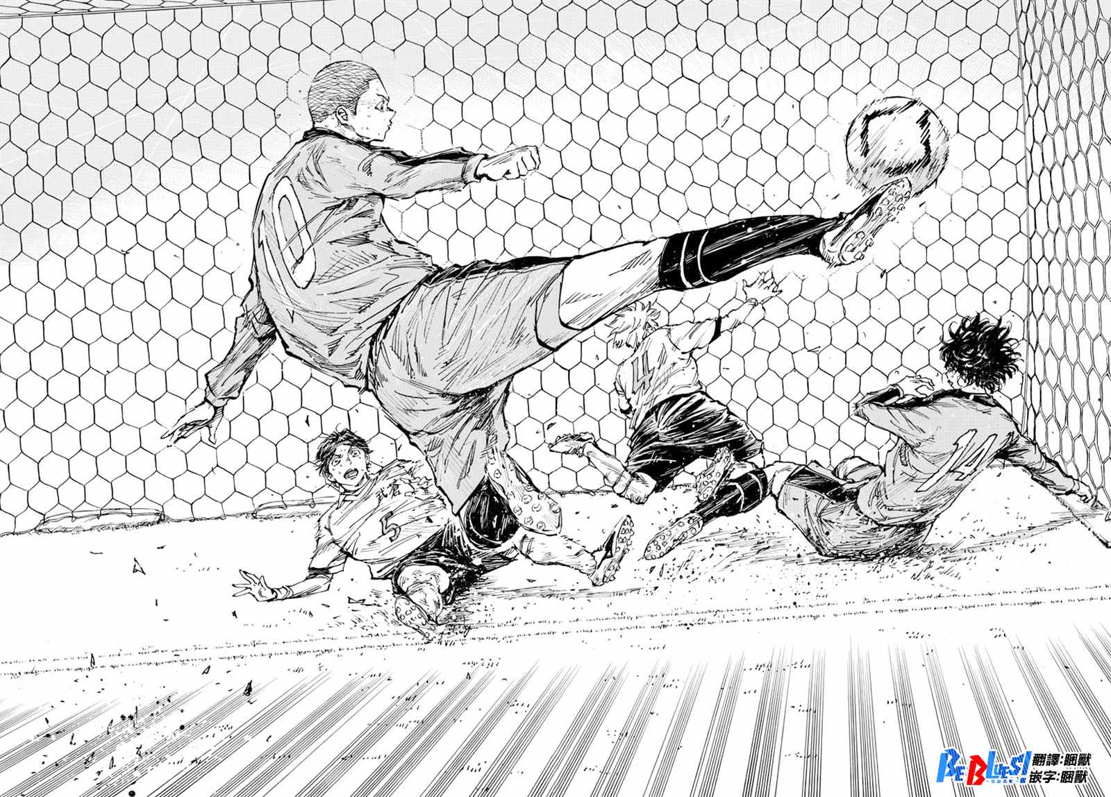 《BE BLUES!~化身为青》漫画最新章节第472话免费下拉式在线观看章节第【8】张图片