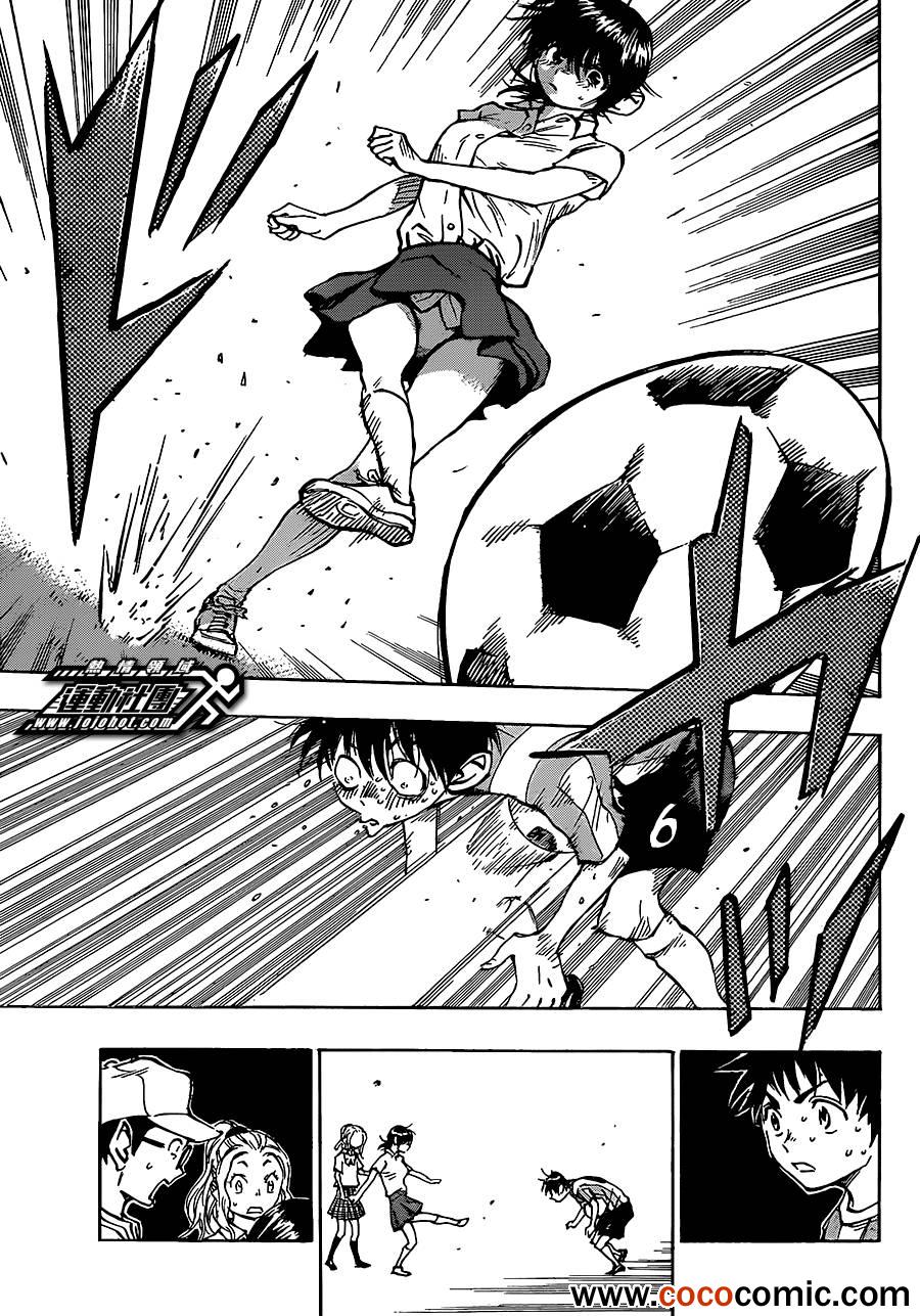 《BE BLUES!~化身为青》漫画最新章节第49话免费下拉式在线观看章节第【17】张图片