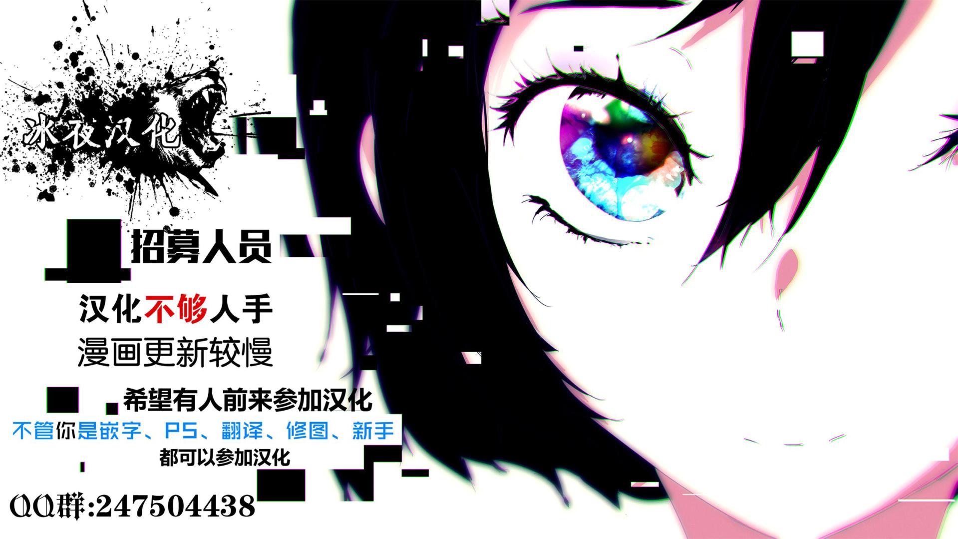 《BE BLUES!~化身为青》漫画最新章节第109话免费下拉式在线观看章节第【19】张图片