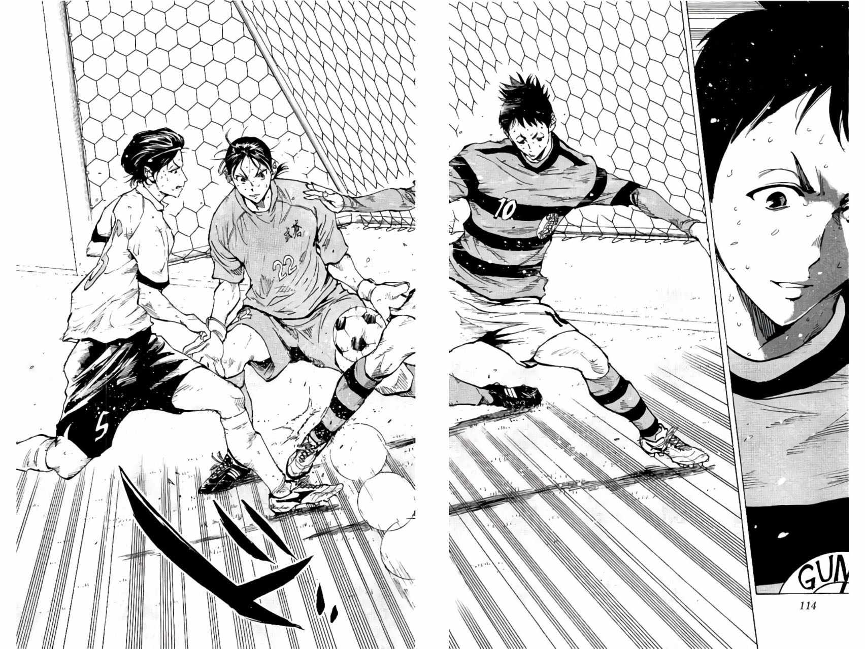 《BE BLUES!~化身为青》漫画最新章节第203话免费下拉式在线观看章节第【20】张图片