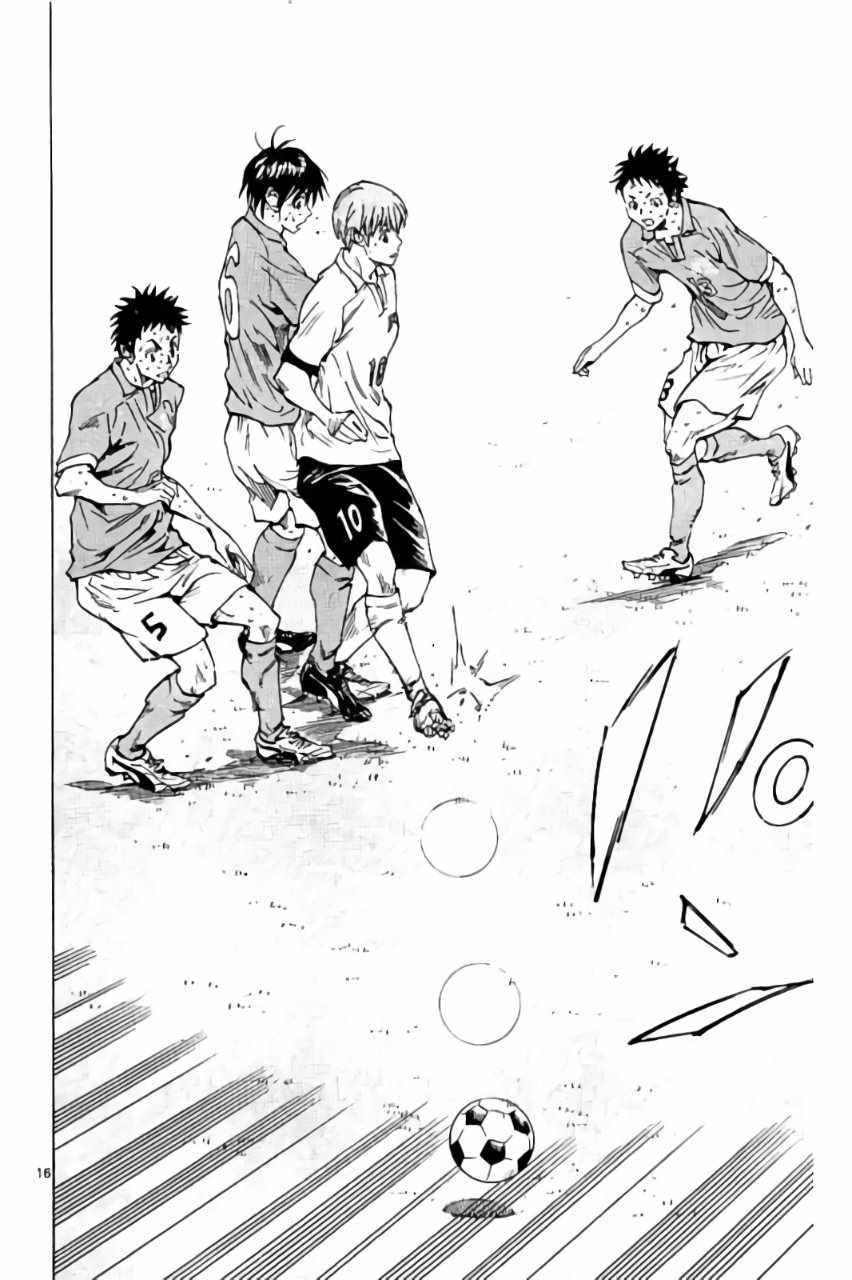 《BE BLUES!~化身为青》漫画最新章节第172话免费下拉式在线观看章节第【16】张图片