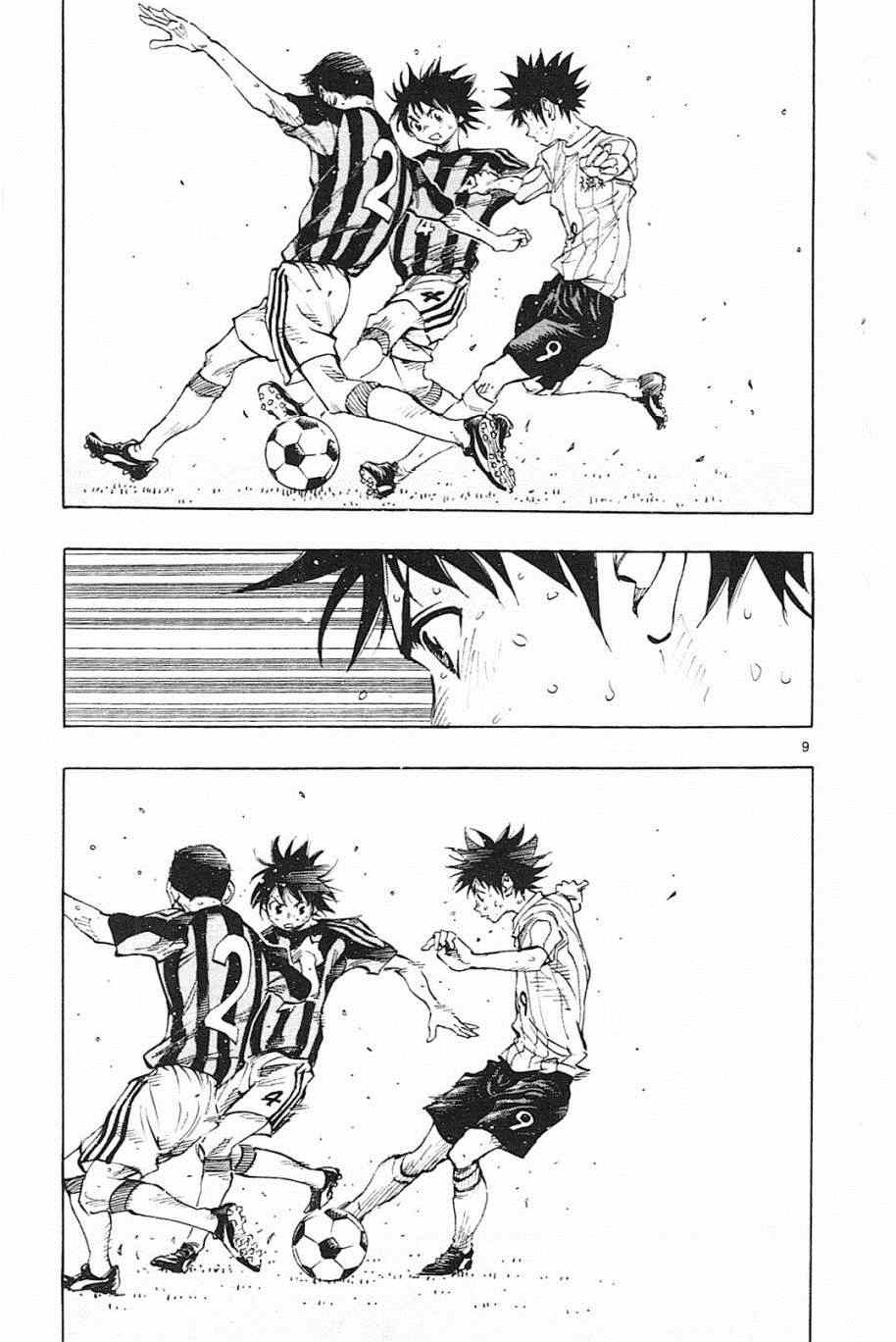 《BE BLUES!~化身为青》漫画最新章节第69话免费下拉式在线观看章节第【9】张图片