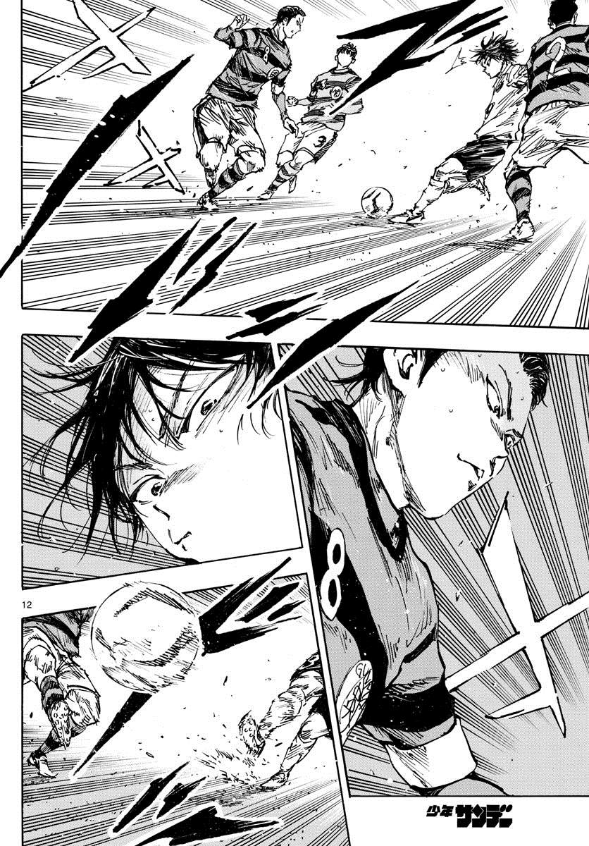 《BE BLUES!~化身为青》漫画最新章节第442话免费下拉式在线观看章节第【10】张图片