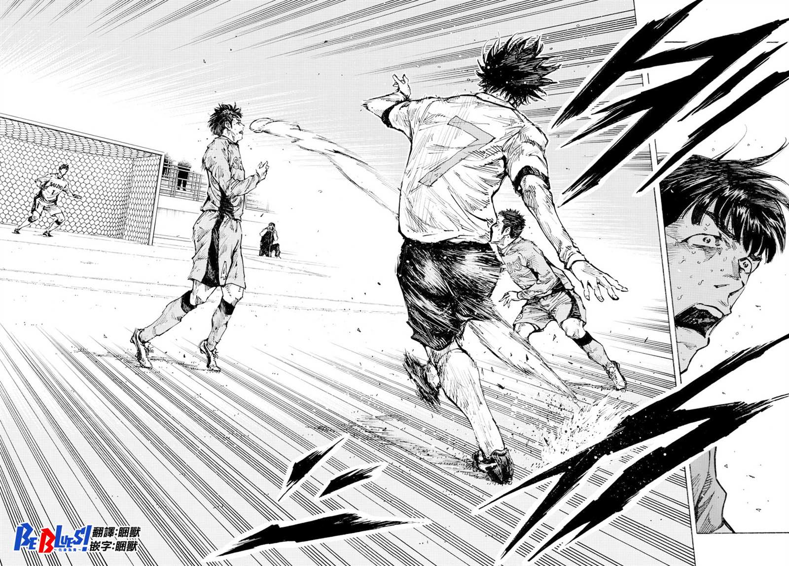 《BE BLUES!~化身为青》漫画最新章节第426话 一击与极限免费下拉式在线观看章节第【7】张图片