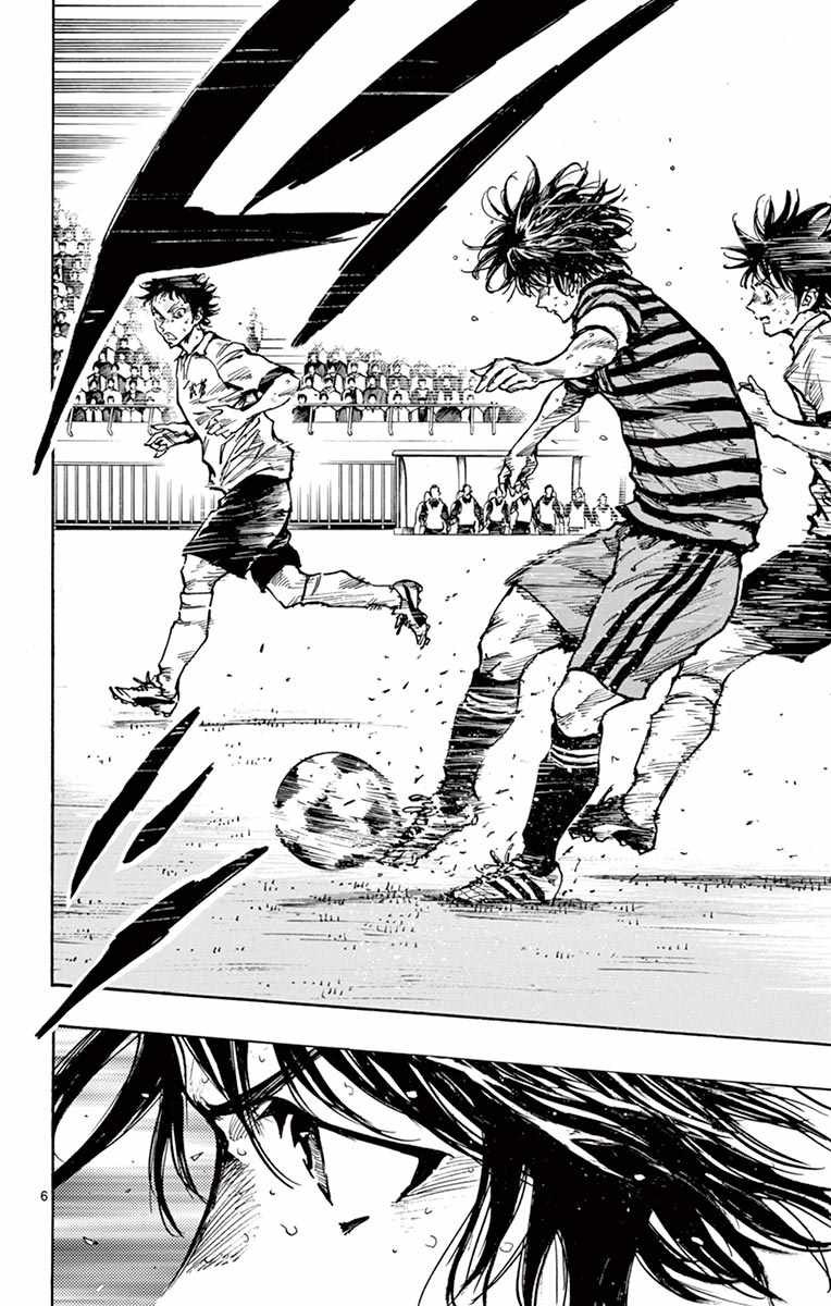 《BE BLUES!~化身为青》漫画最新章节第270话免费下拉式在线观看章节第【6】张图片